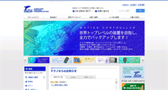 Desktop Screenshot of open-mc.com