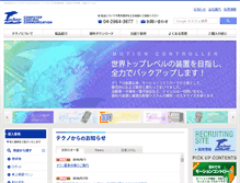 Tablet Screenshot of open-mc.com